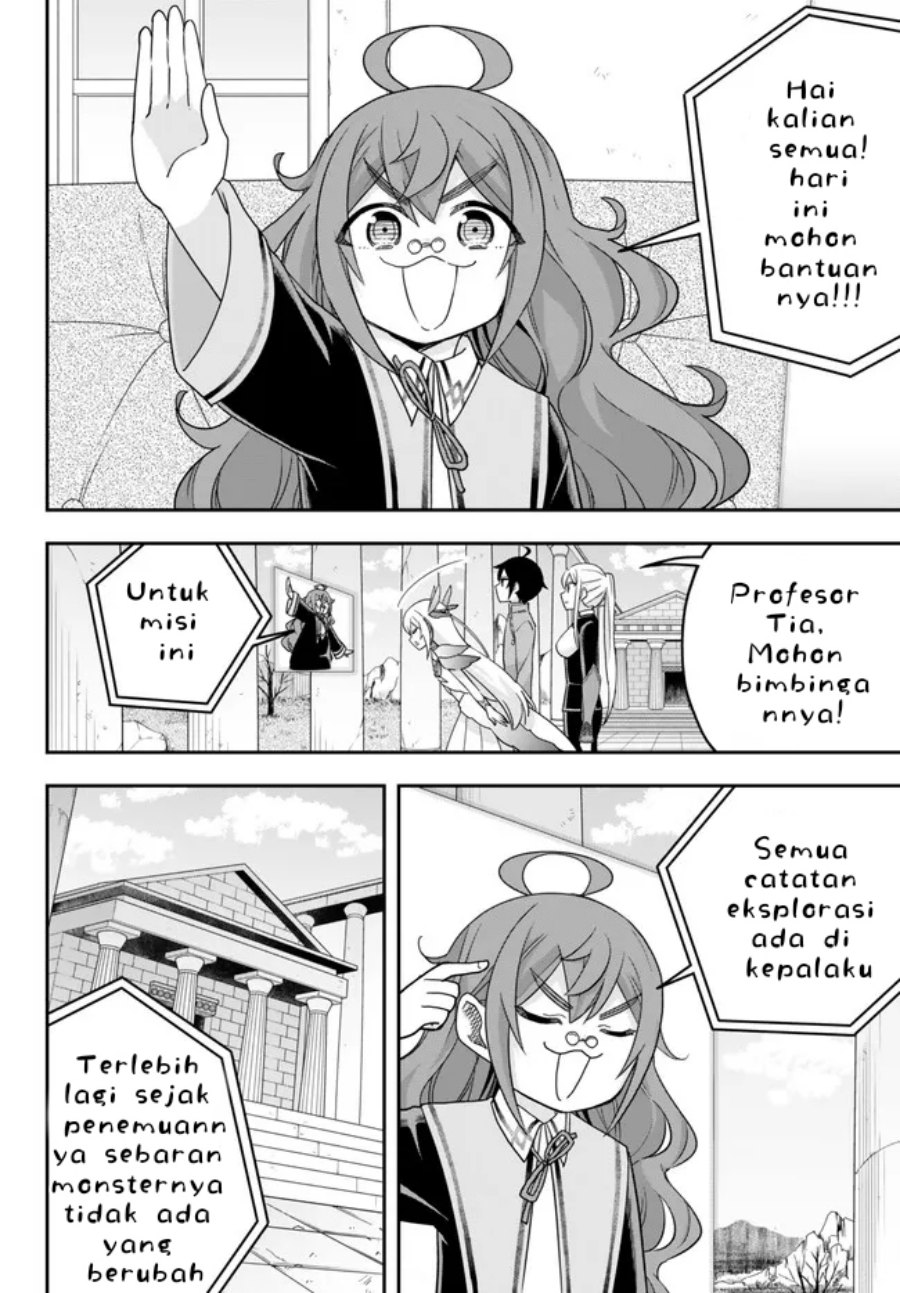 Jitsu wa Ore, Saikyou deshita?
