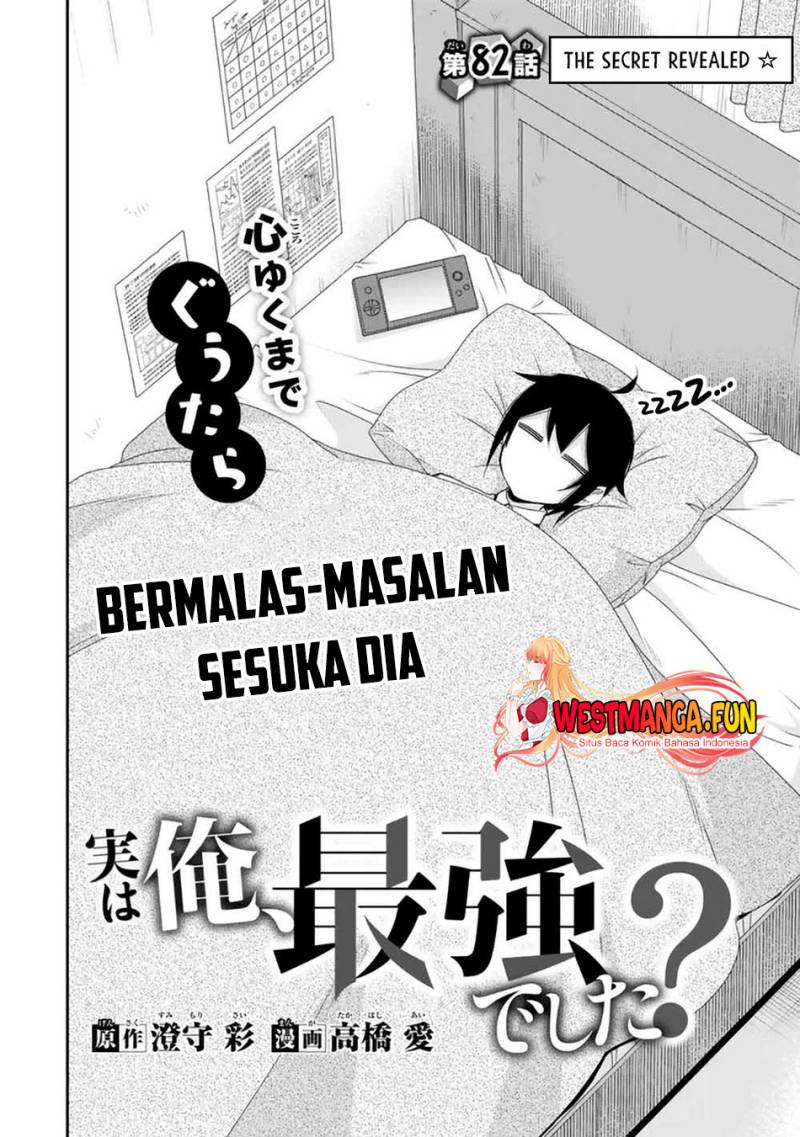 Jitsu wa Ore, Saikyou deshita?