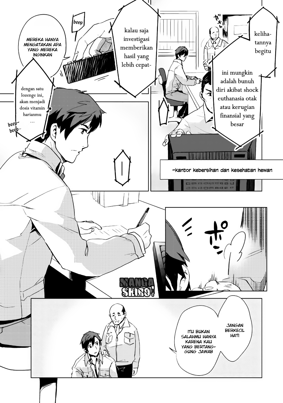 Jui-san no Oshigoto in Isekai