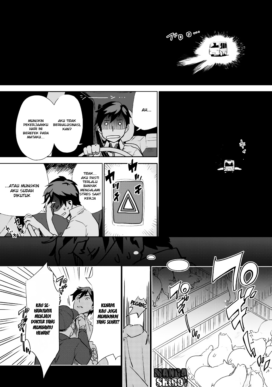Jui-san no Oshigoto in Isekai