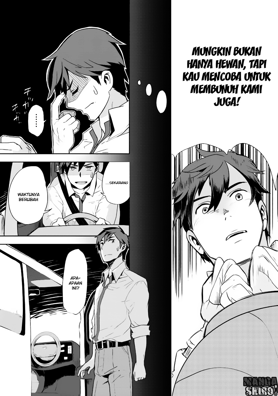 Jui-san no Oshigoto in Isekai