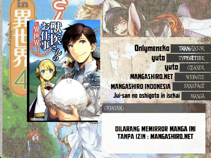 Jui-san no Oshigoto in Isekai