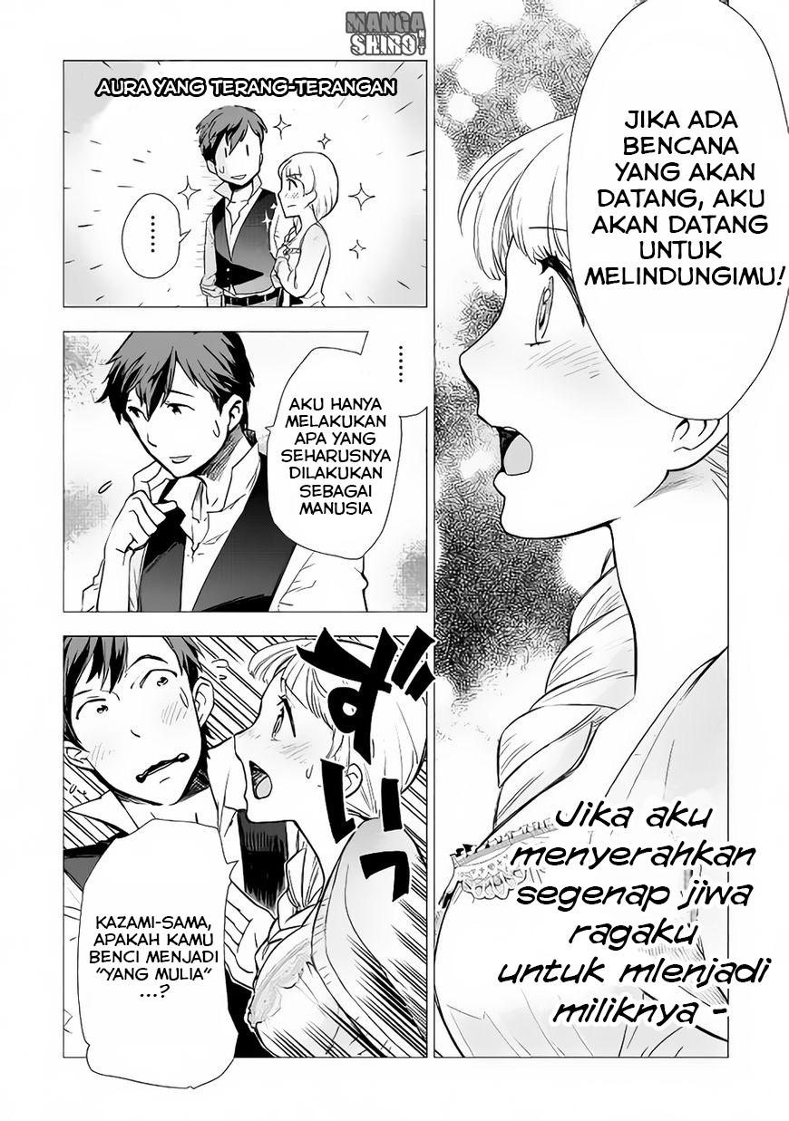 Jui-san no Oshigoto in Isekai