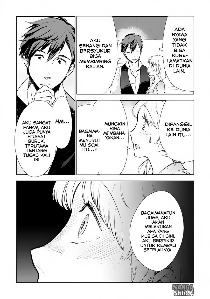 Jui-san no Oshigoto in Isekai