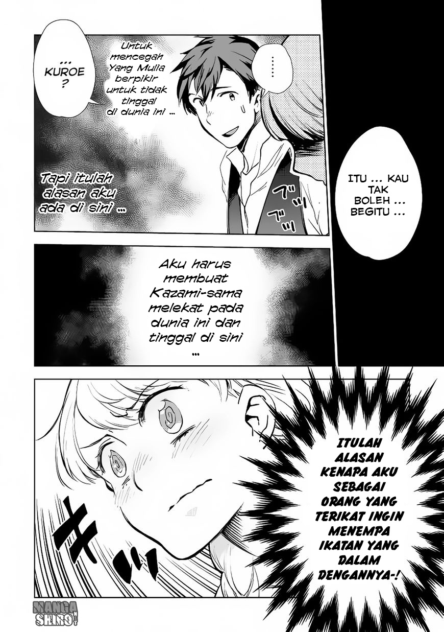 Jui-san no Oshigoto in Isekai