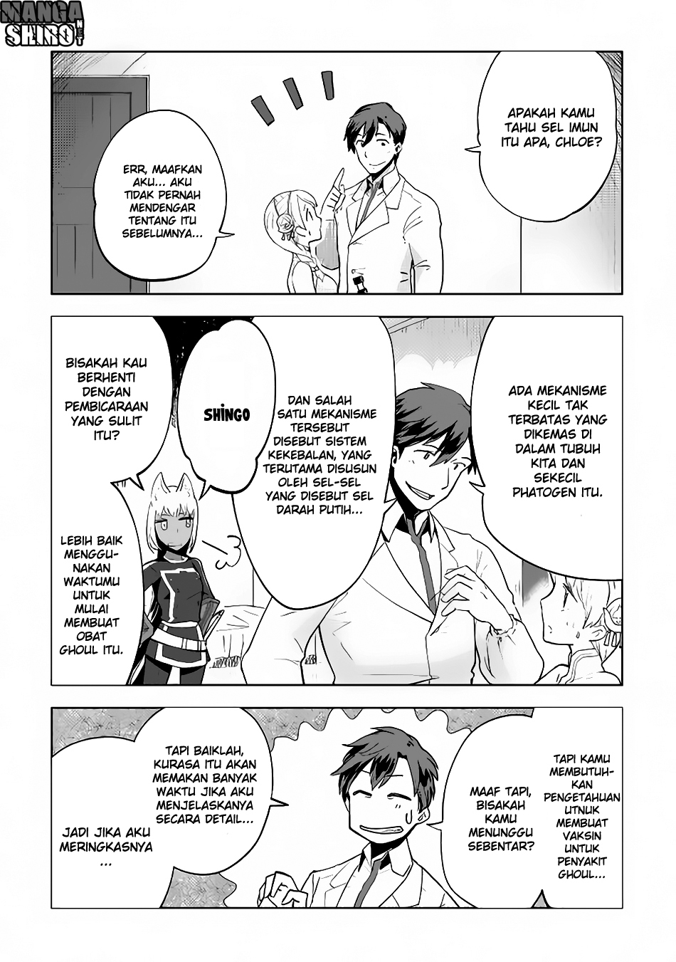 Jui-san no Oshigoto in Isekai