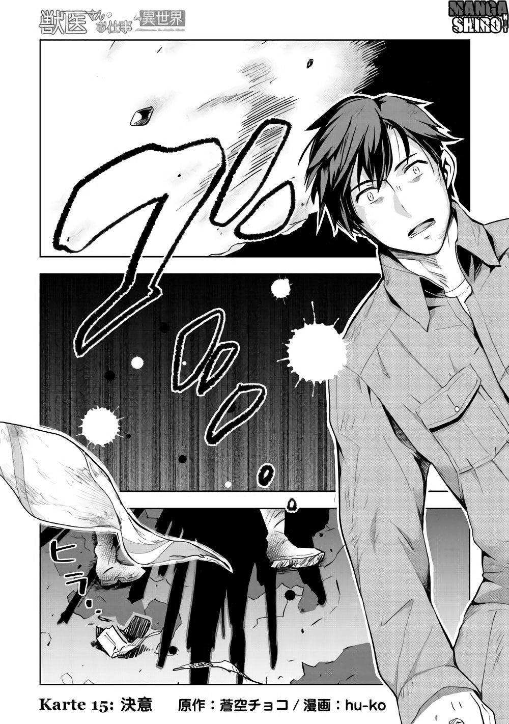 Jui-san no Oshigoto in Isekai