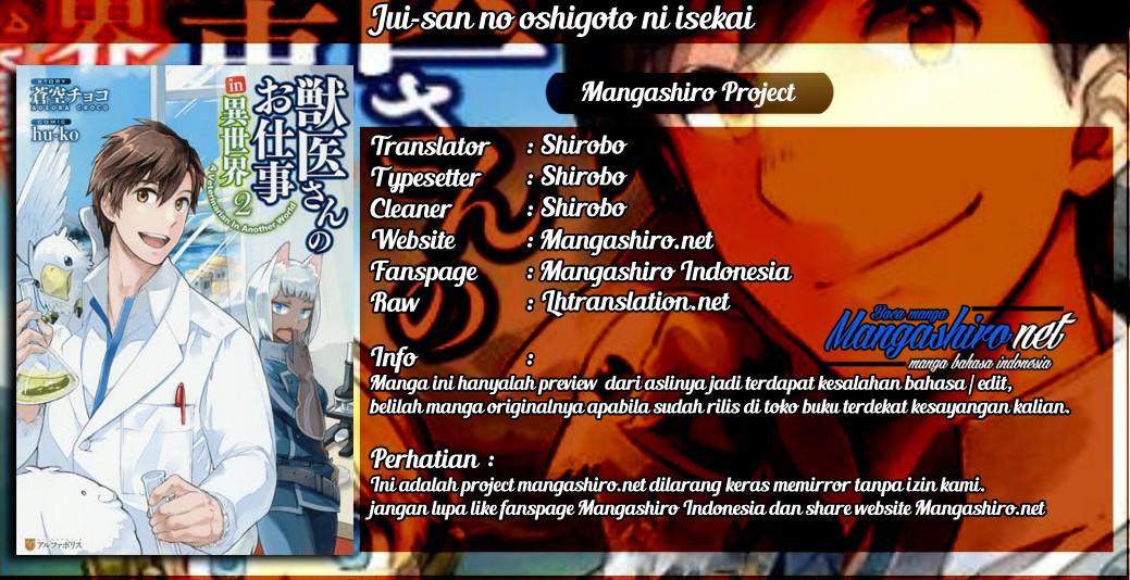 Jui-san no Oshigoto in Isekai