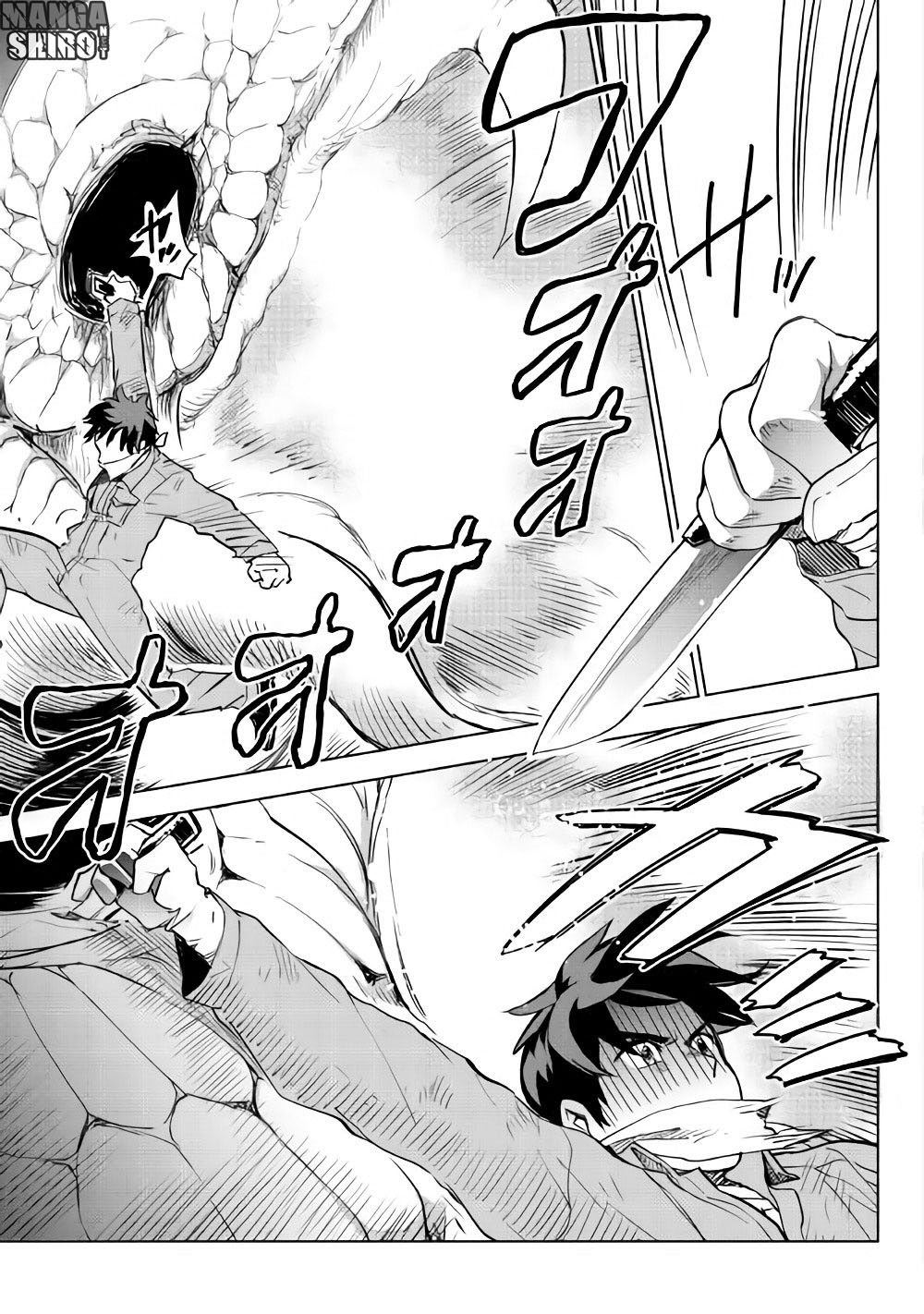 Jui-san no Oshigoto in Isekai