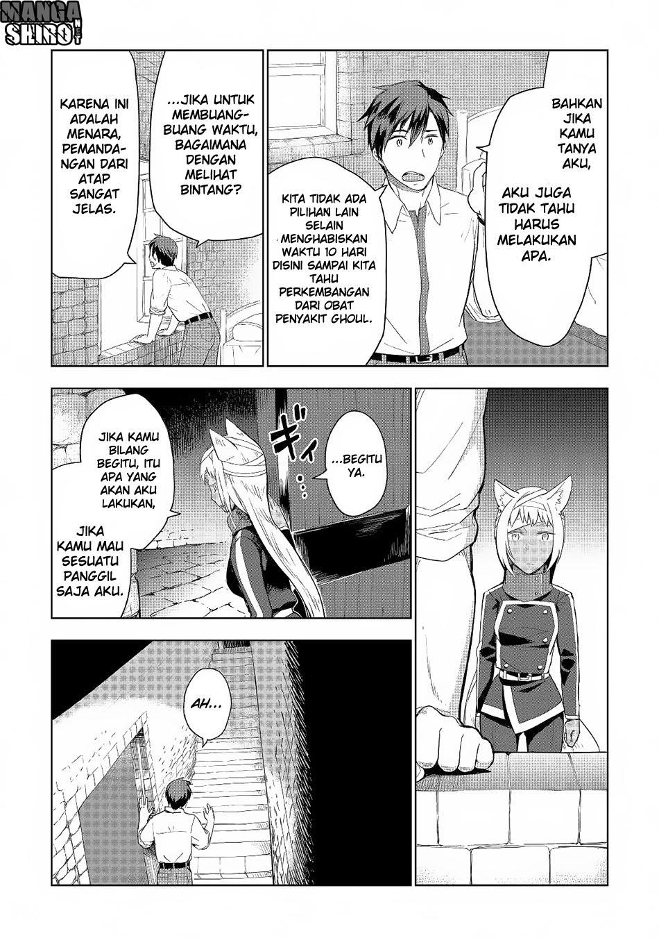 Jui-san no Oshigoto in Isekai