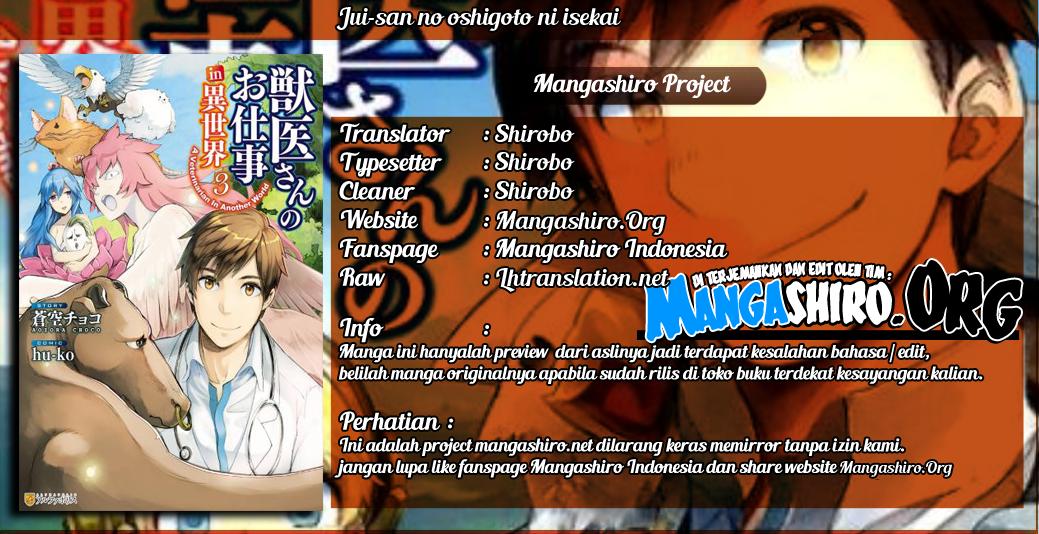 Jui-san no Oshigoto in Isekai