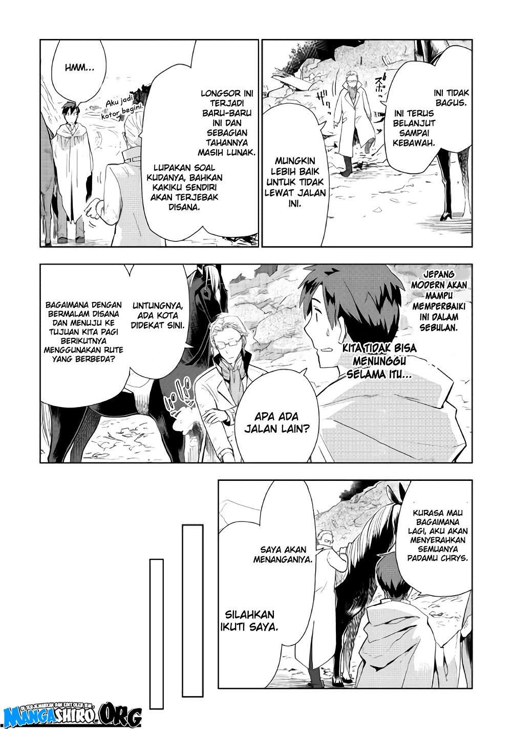 Jui-san no Oshigoto in Isekai