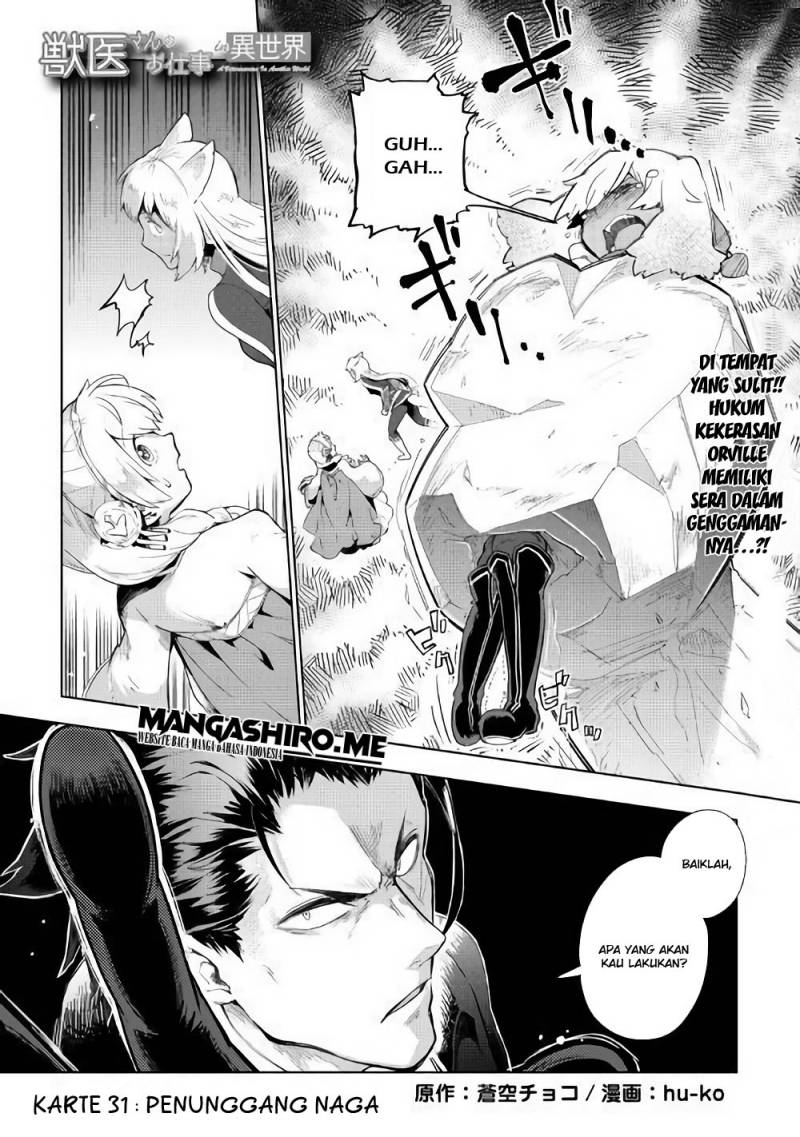 Jui-san no Oshigoto in Isekai