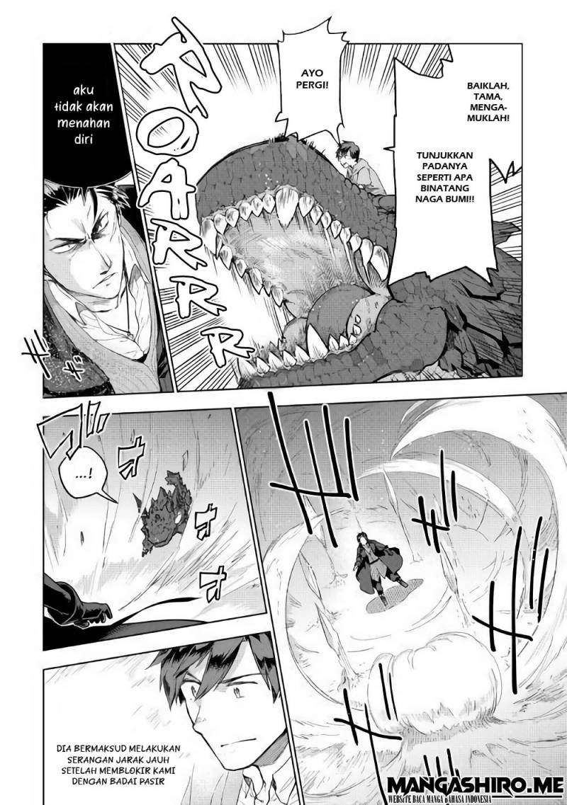 Jui-san no Oshigoto in Isekai