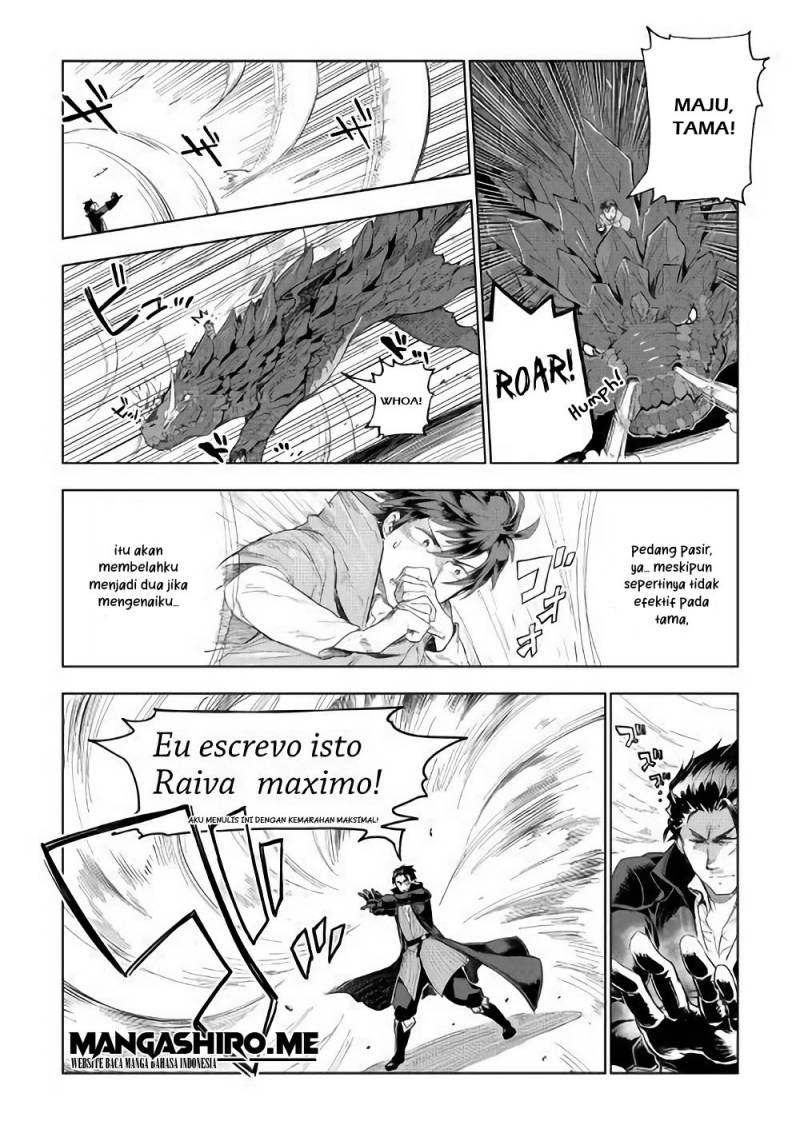Jui-san no Oshigoto in Isekai