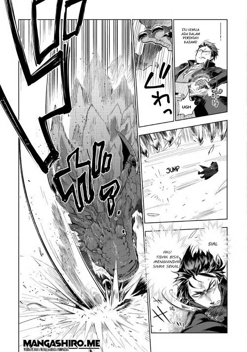 Jui-san no Oshigoto in Isekai