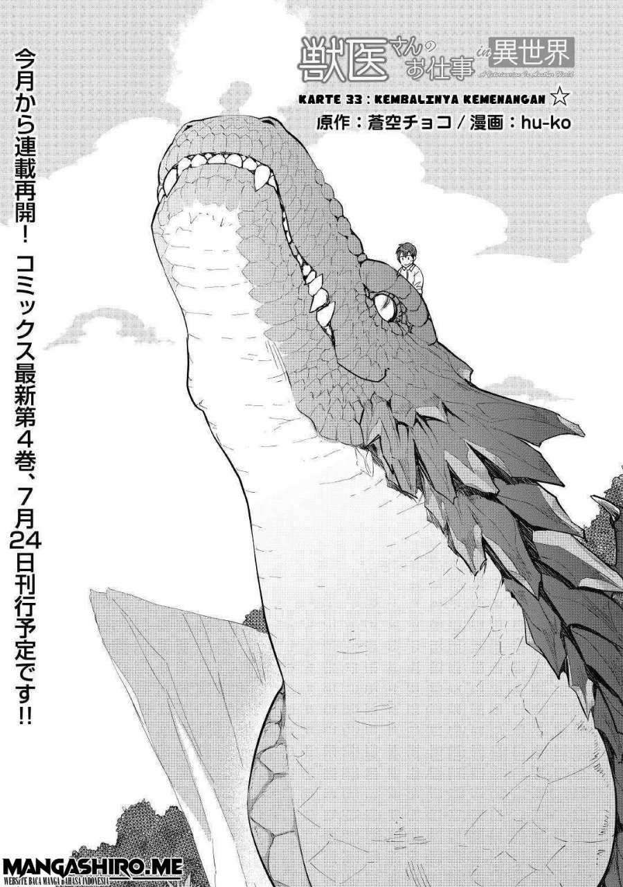 Jui-san no Oshigoto in Isekai