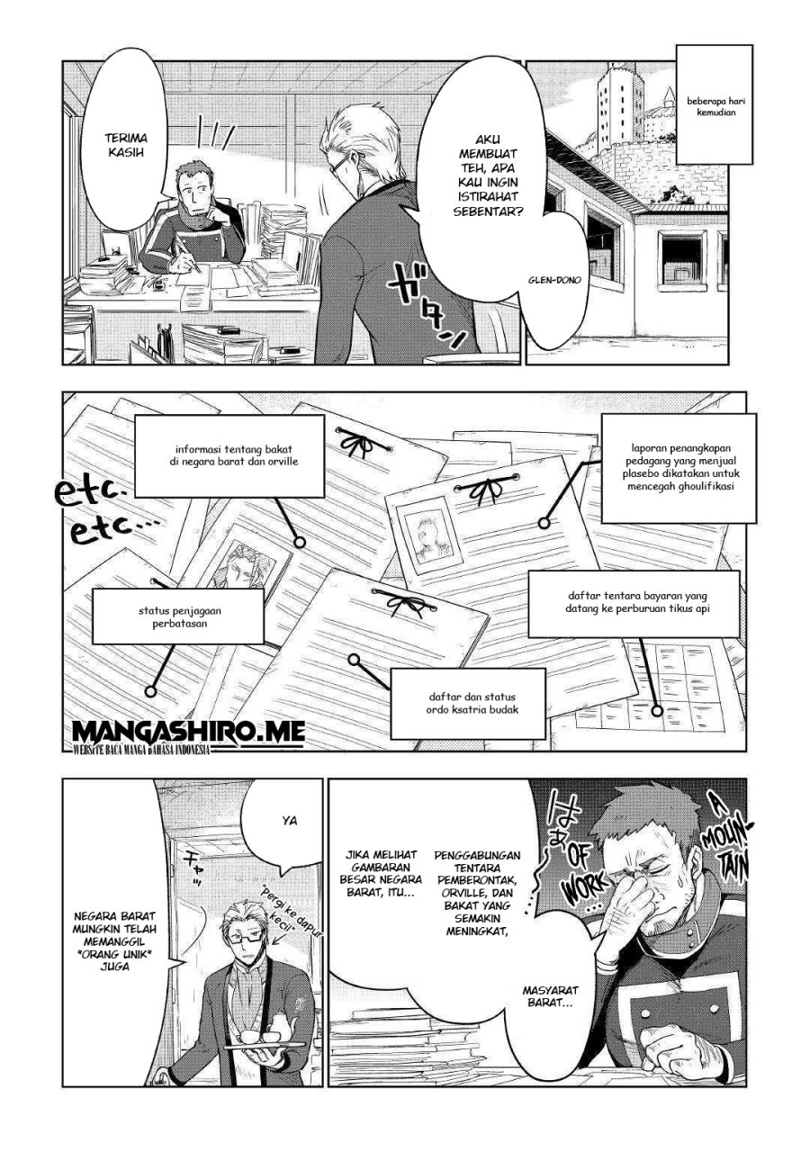 Jui-san no Oshigoto in Isekai