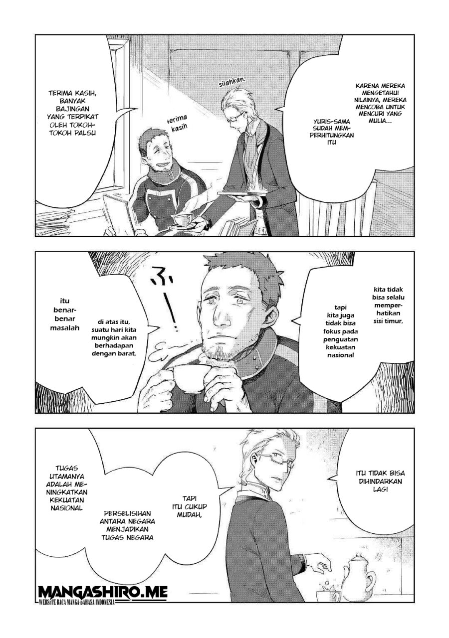 Jui-san no Oshigoto in Isekai