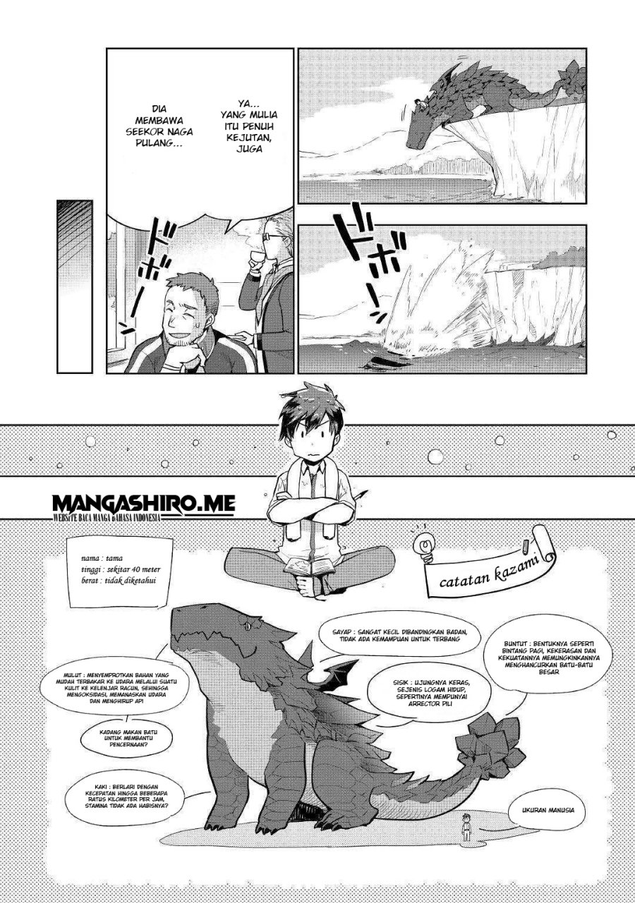 Jui-san no Oshigoto in Isekai