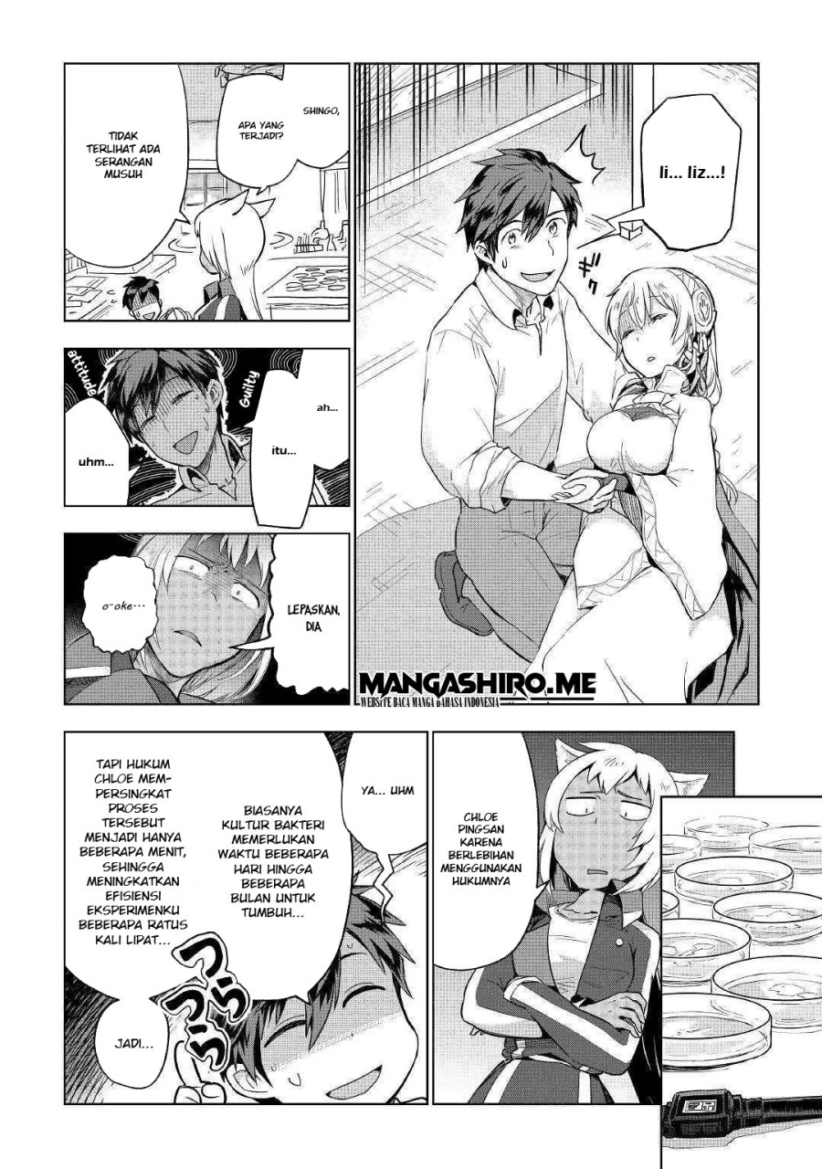 Jui-san no Oshigoto in Isekai