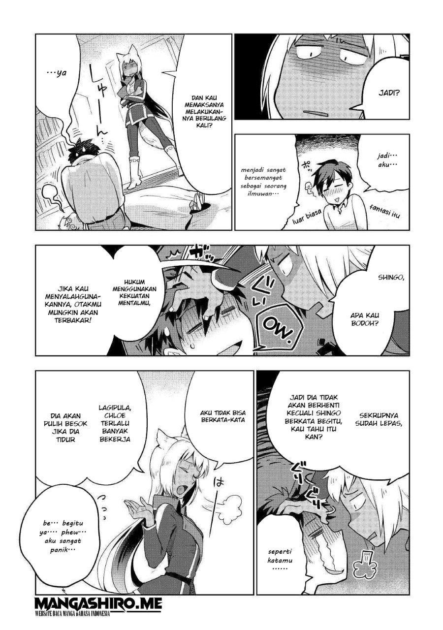 Jui-san no Oshigoto in Isekai