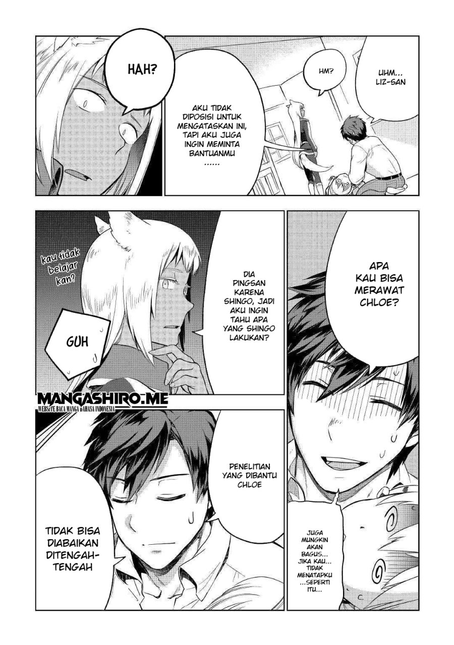 Jui-san no Oshigoto in Isekai
