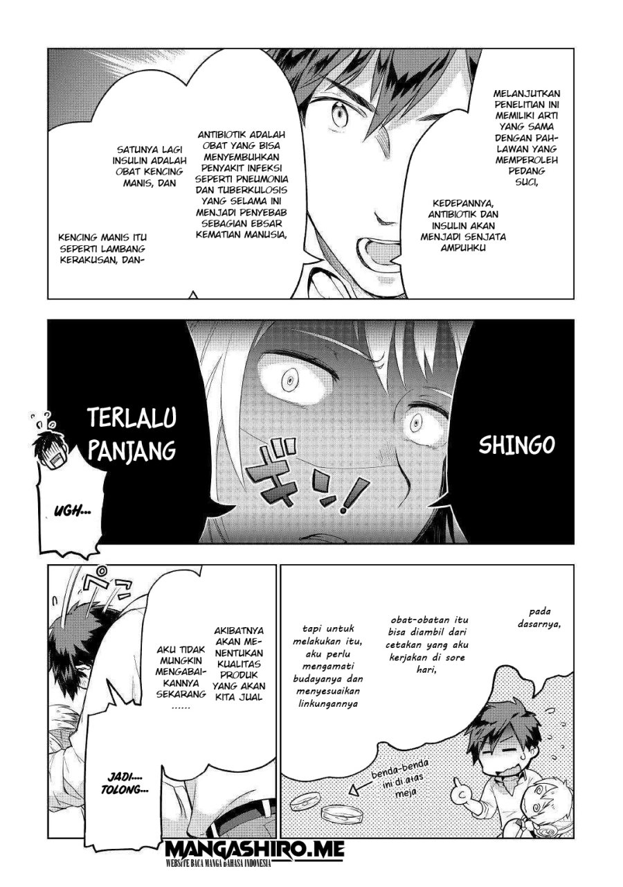Jui-san no Oshigoto in Isekai