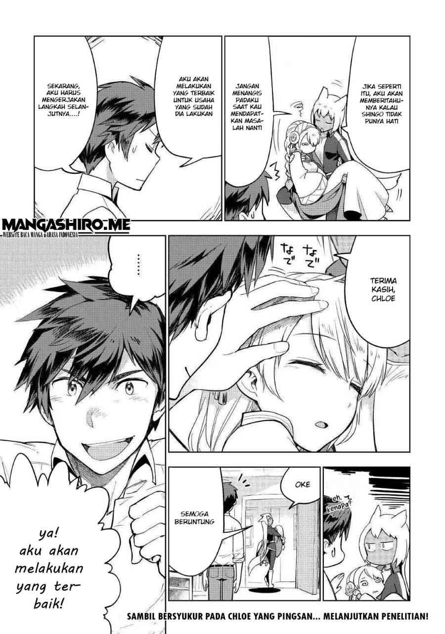 Jui-san no Oshigoto in Isekai