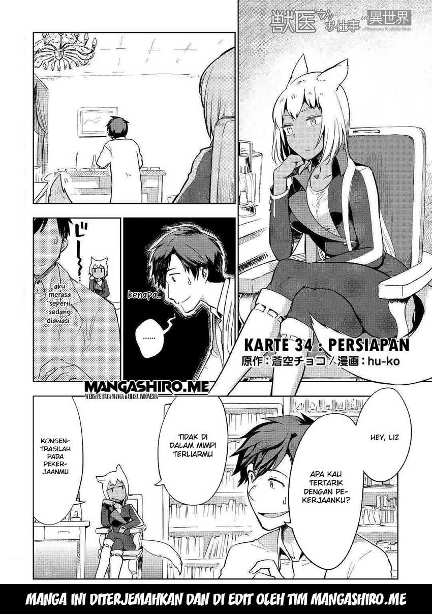 Jui-san no Oshigoto in Isekai