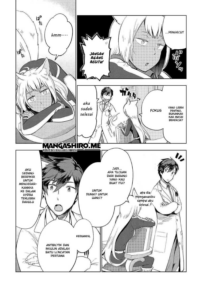 Jui-san no Oshigoto in Isekai