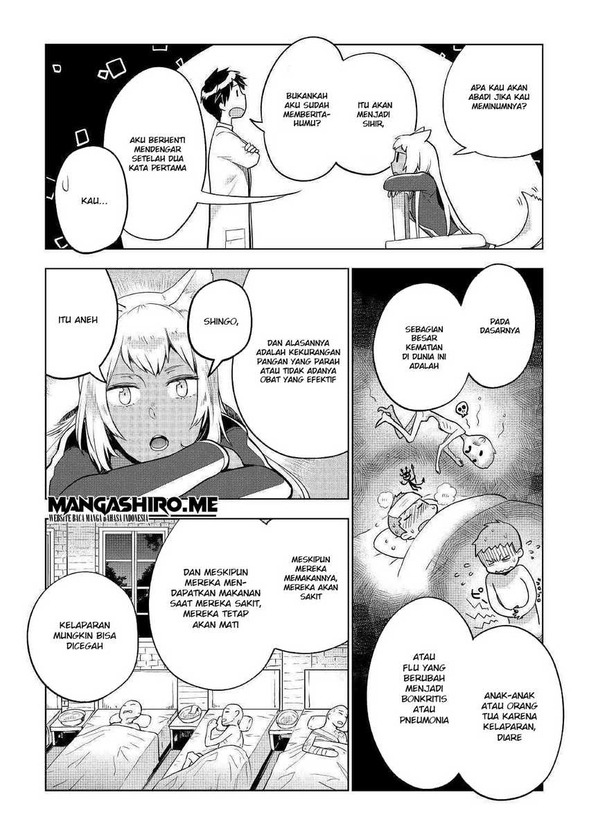 Jui-san no Oshigoto in Isekai