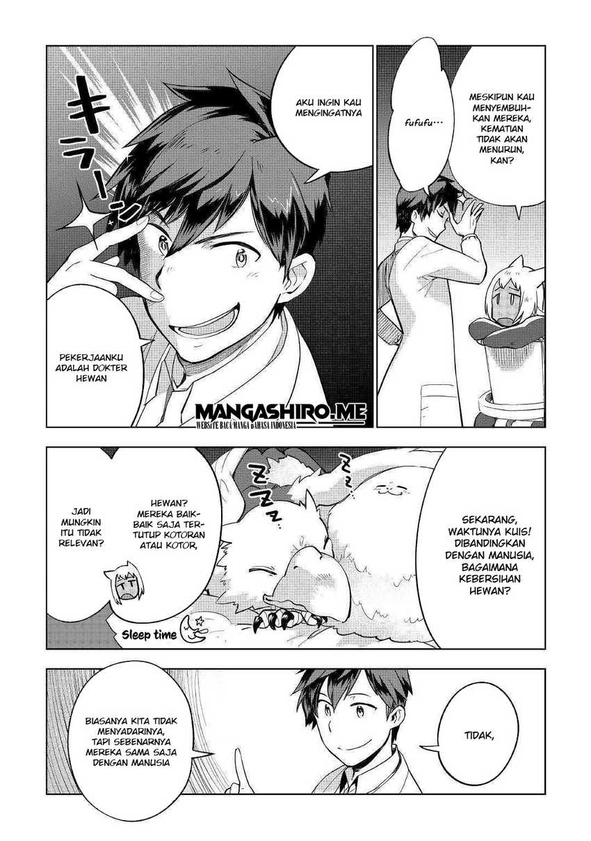 Jui-san no Oshigoto in Isekai