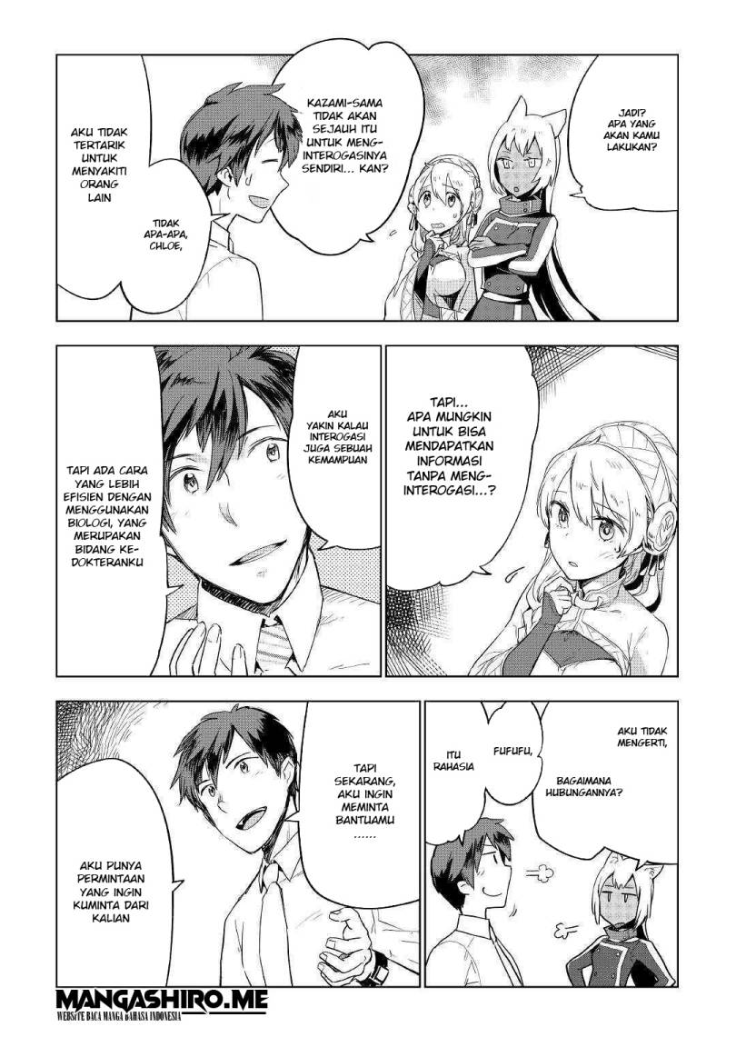 Jui-san no Oshigoto in Isekai