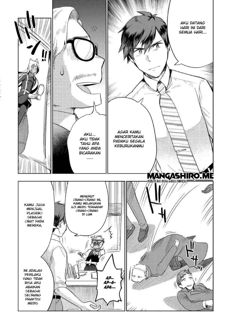 Jui-san no Oshigoto in Isekai