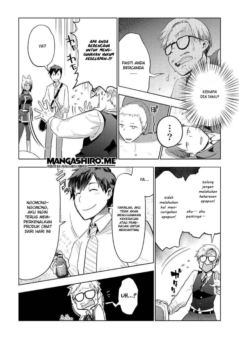 Jui-san no Oshigoto in Isekai