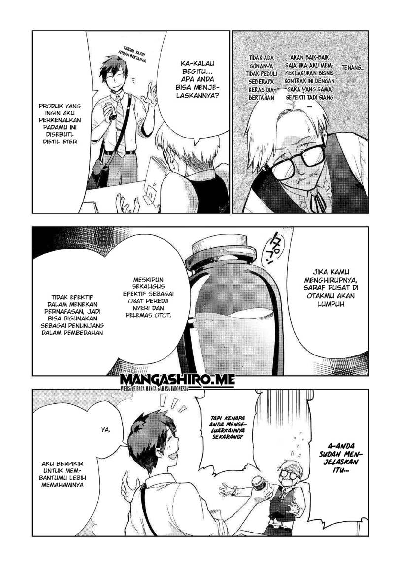 Jui-san no Oshigoto in Isekai