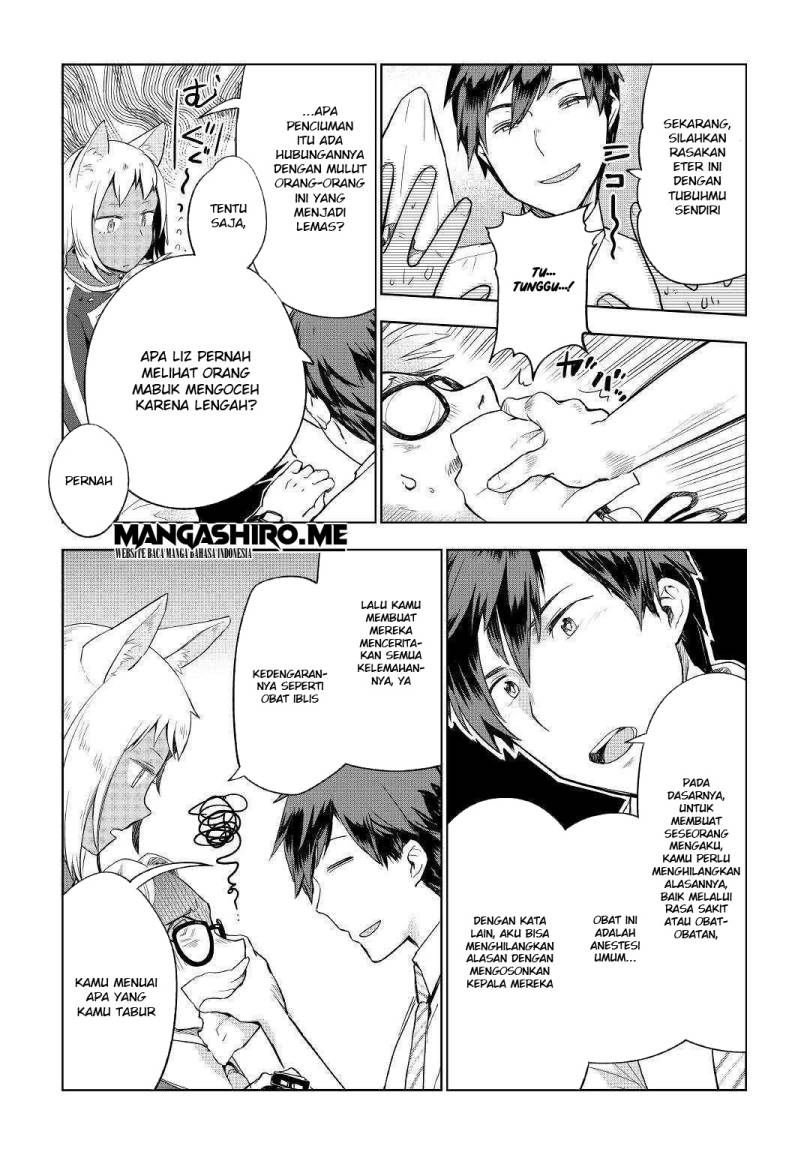 Jui-san no Oshigoto in Isekai
