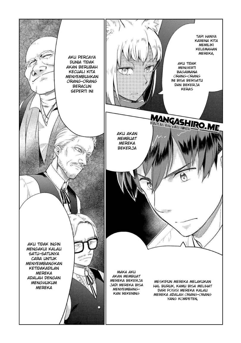 Jui-san no Oshigoto in Isekai