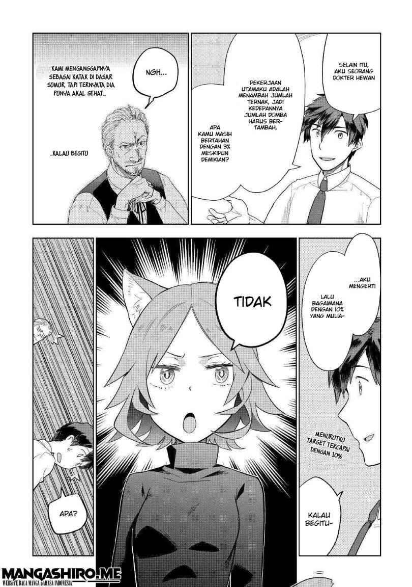 Jui-san no Oshigoto in Isekai