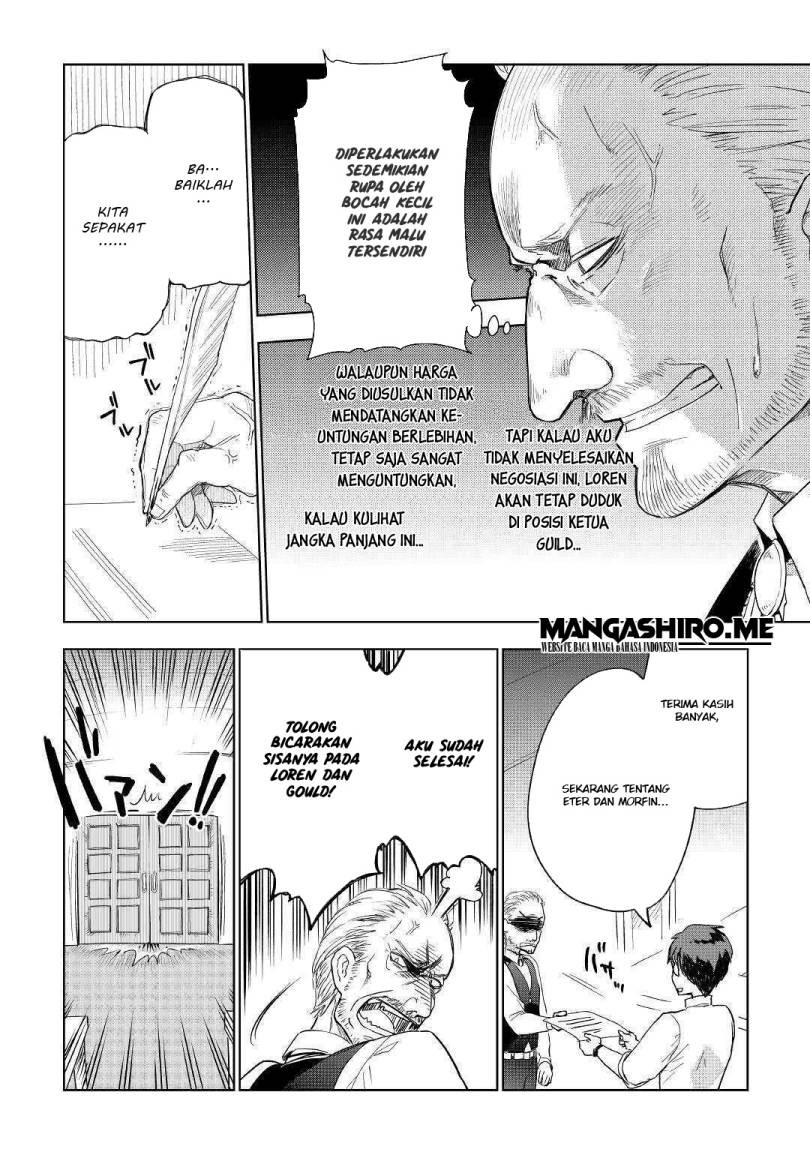 Jui-san no Oshigoto in Isekai
