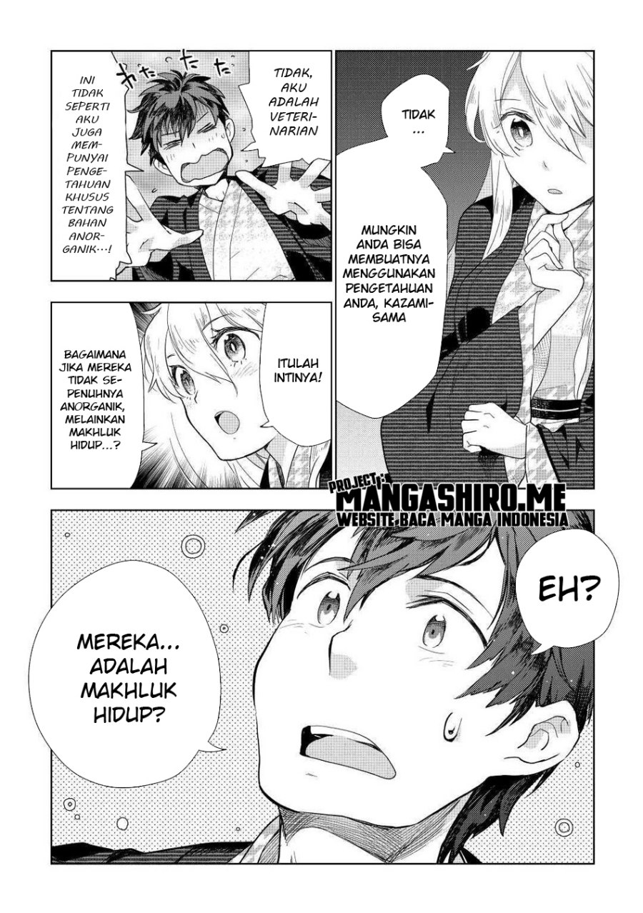 Jui-san no Oshigoto in Isekai