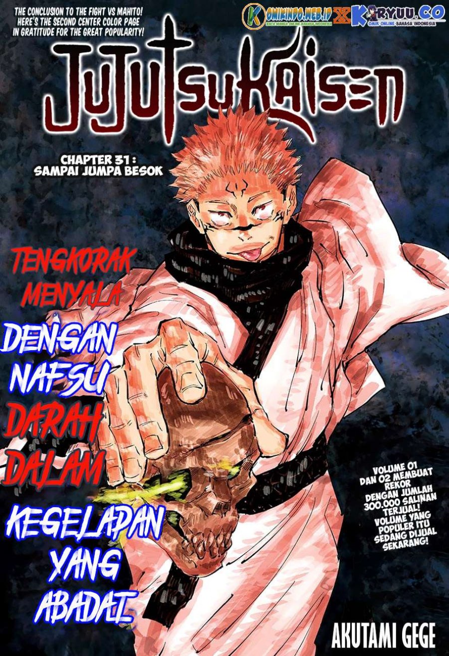 Jujutsu Kaisen
