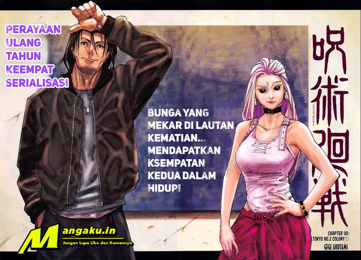 Jujutsu Kaisen
