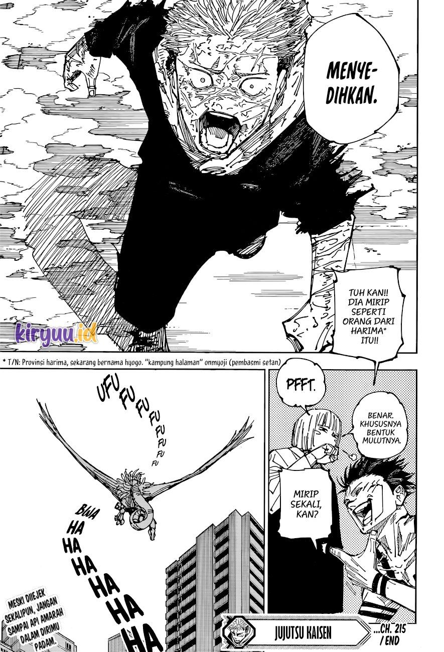 Jujutsu Kaisen