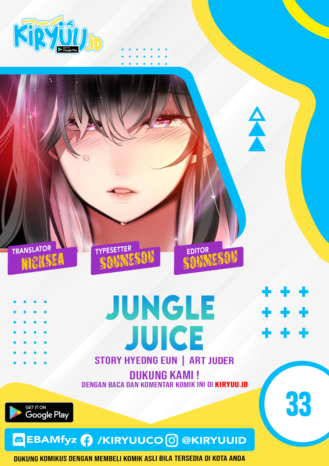 Jungle Juice