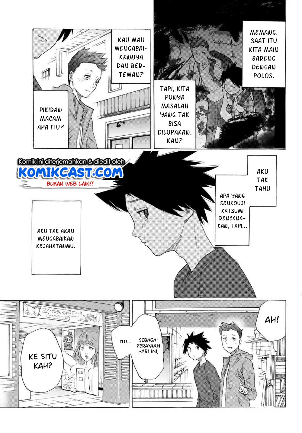 Juujika no Rokunin
