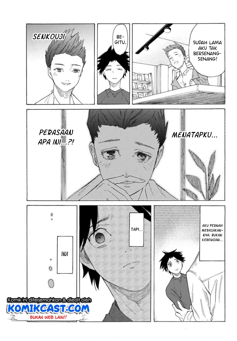 Juujika no Rokunin