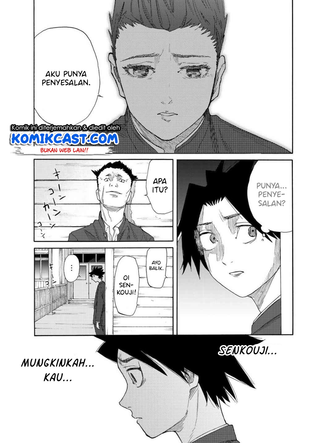 Juujika no Rokunin
