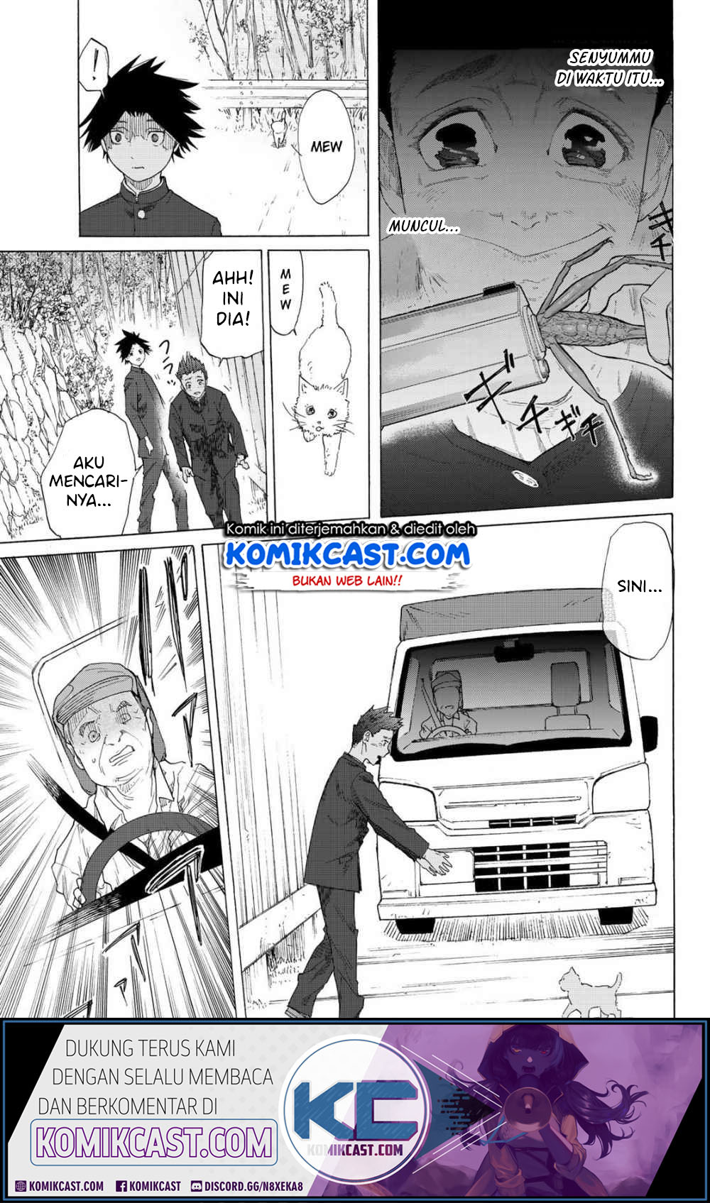 Juujika no Rokunin